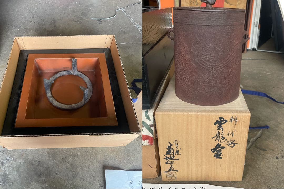粉砂糖0808美品 置炉 炉縁　菊地正道　利休好雲龍釜　釜屋和銑
