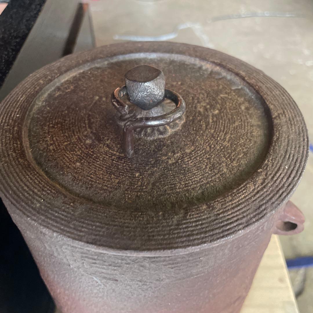 粉砂糖0808美品 置炉 炉縁　菊地正道　利休好雲龍釜　釜屋和銑