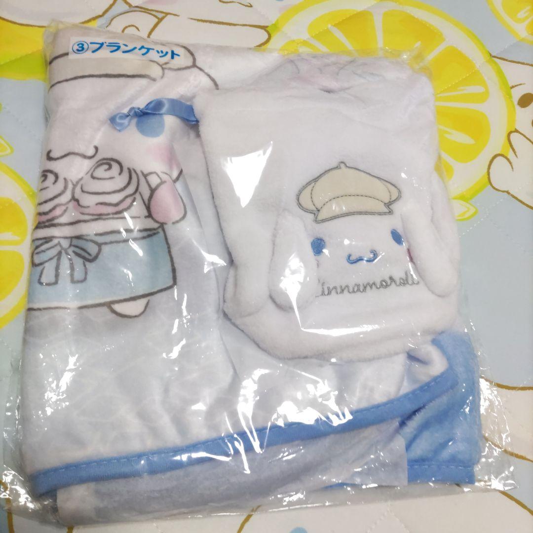 シナモロール色々セット