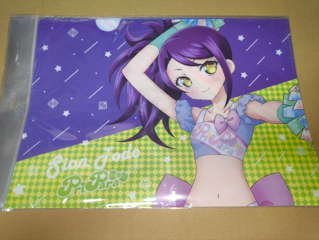 プリパラ　真中らぁら　夢川ゆい　黒須あろま　他　アニメイト　クリアファイル