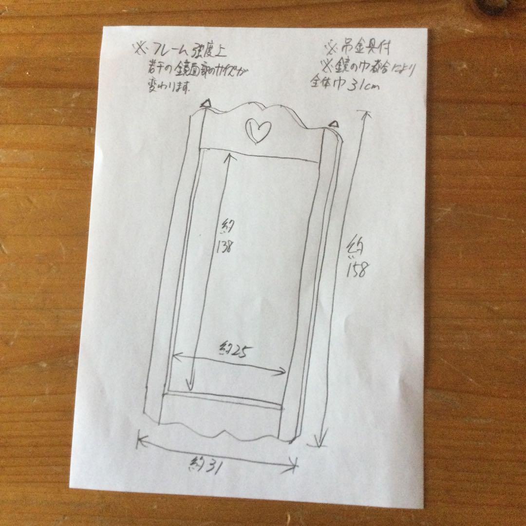 t328iさま専用ページ♡ カントリーハート　壁掛けミラー