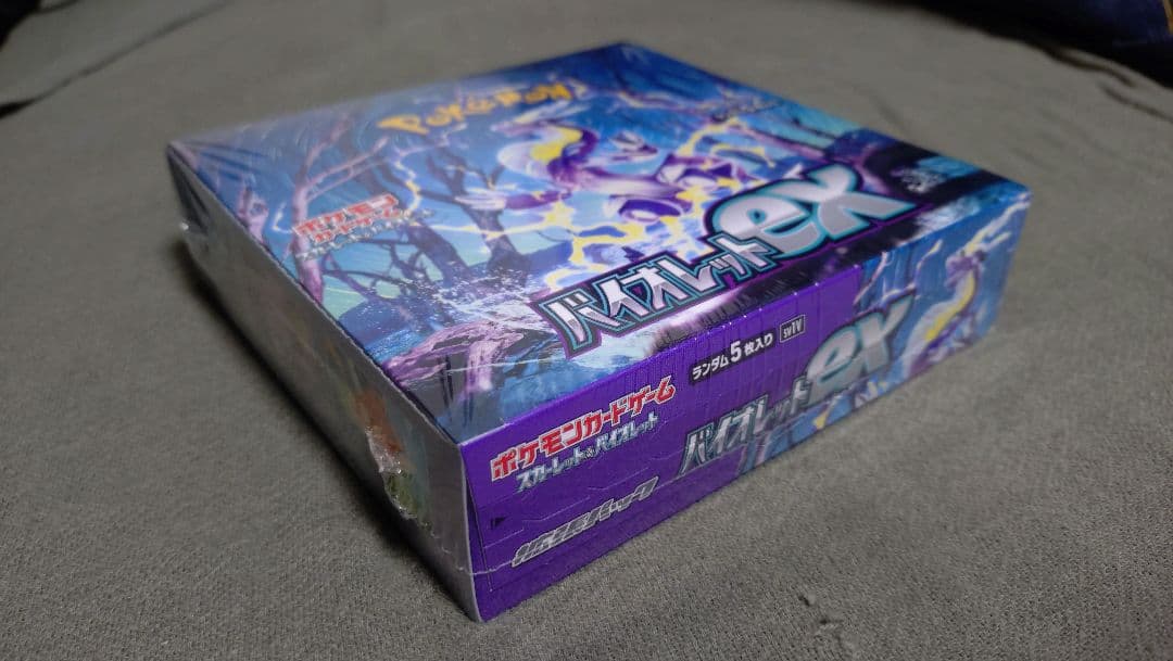 ポケモンカード バイオレットex 拡張パック BOX 未開封