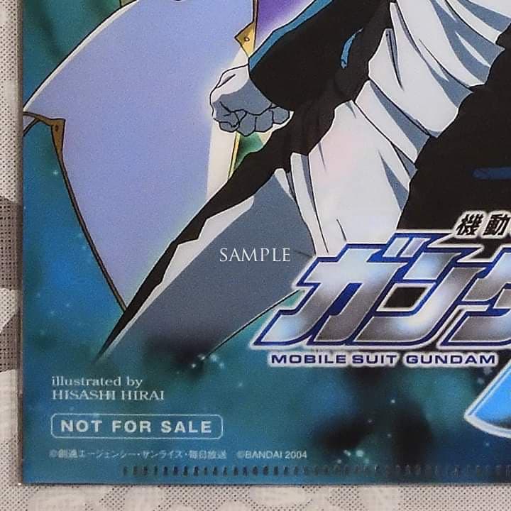 ガンダムSEED「終わらない明日へ」クリアファイル（非売品）