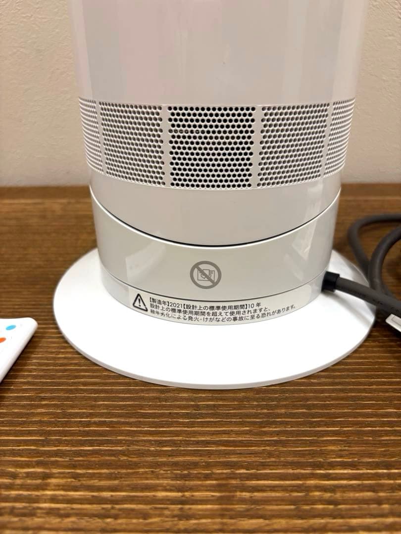 Dyson AM09 hot&cool 2021年製 純正リモコン付き