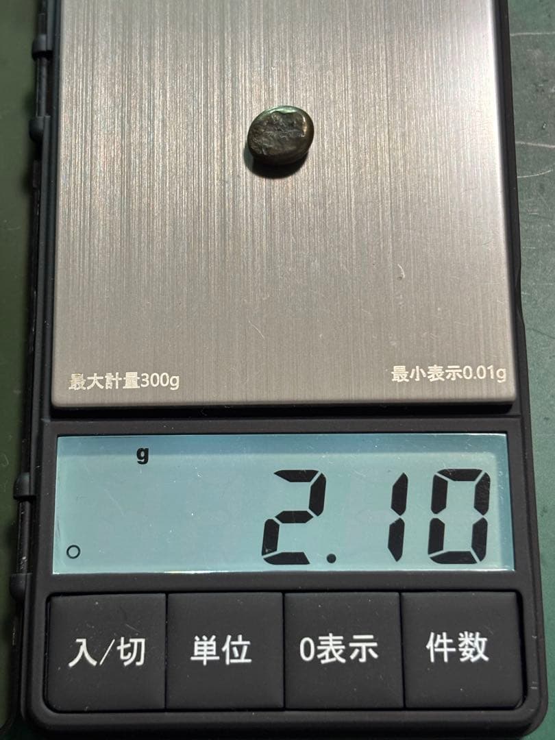 享保豆板銀 2ヶセット… No.12