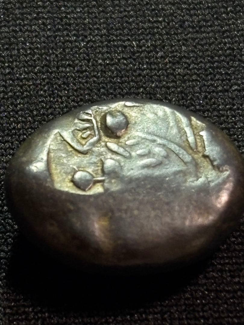 享保豆板銀 2ヶセット… No.12