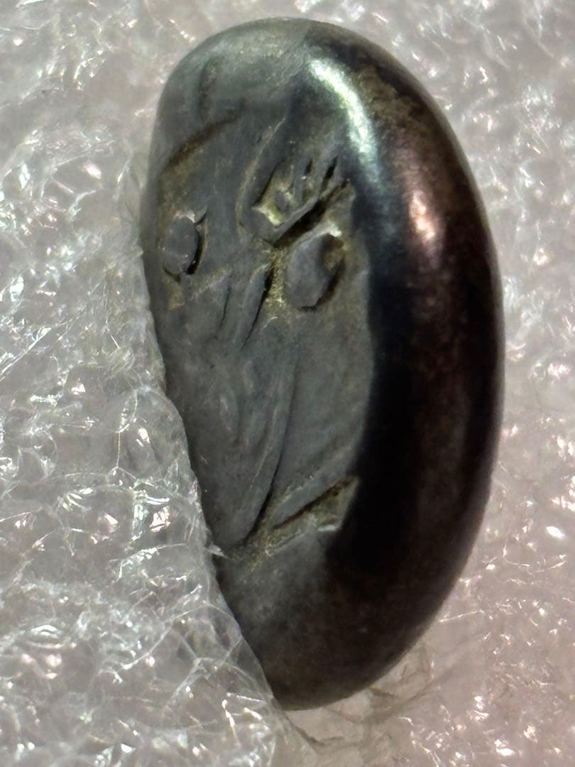 享保豆板銀 2ヶセット… No.12