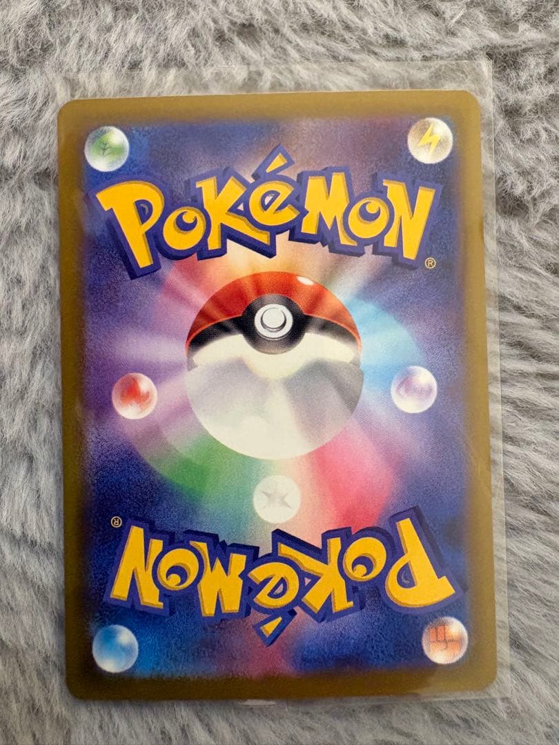 メガゲンガーEX SAR 「メガドリームEX」ハイクラスパックポケモンカード