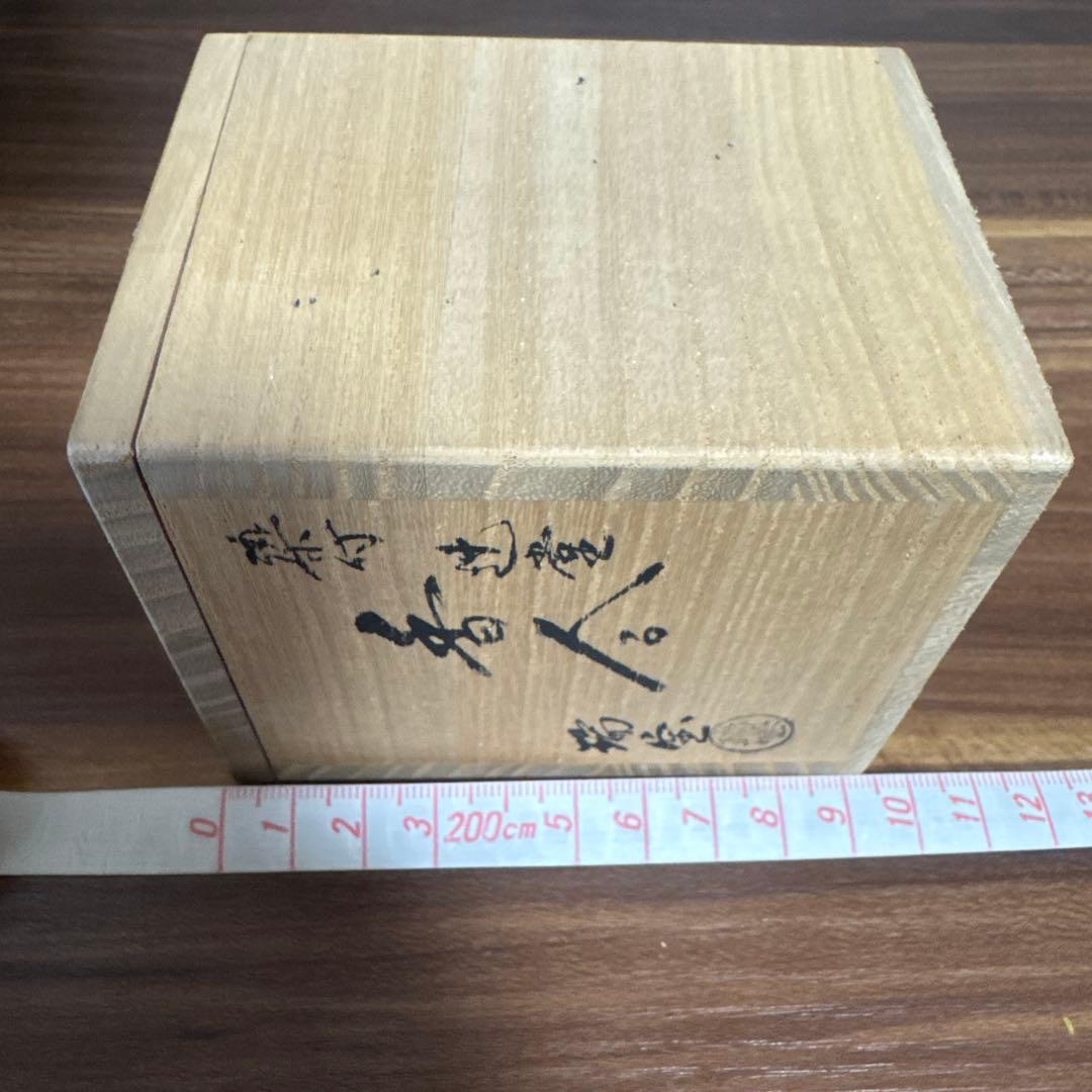 【未使用・箱付き】瑞宝 染付香合 辻堂 香合