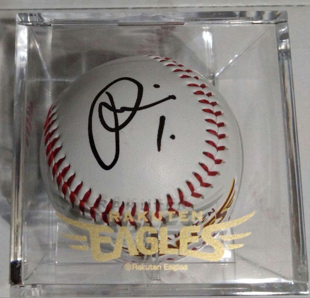 楽天イーグルス　宗山選手プロ初ヒット記念直筆サイン入りボール