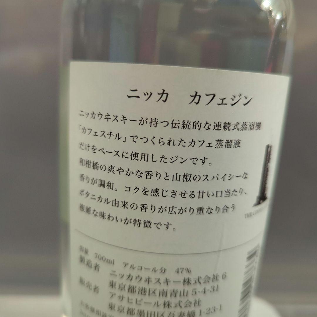 NIKKA COFFEY GIN 700ml 47% スピリッツ類