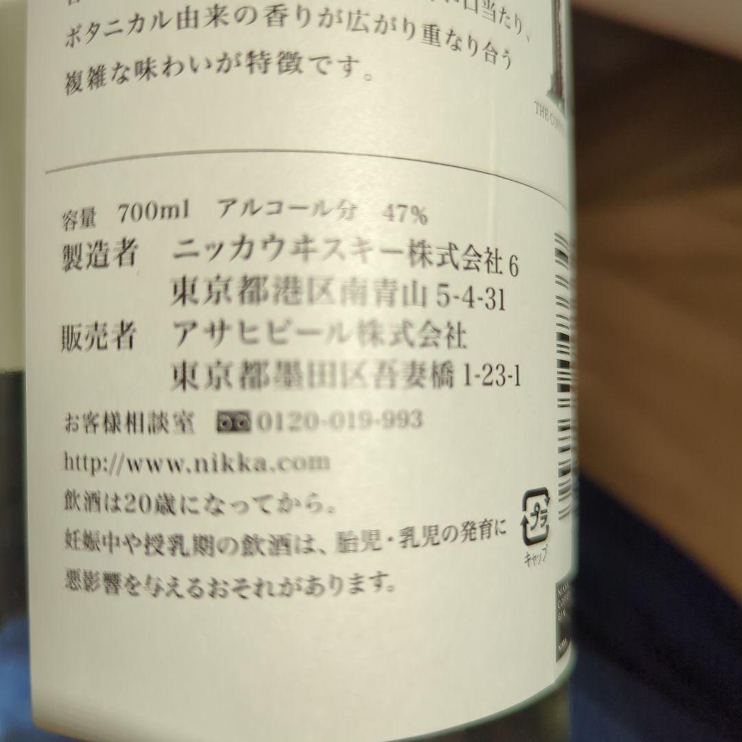 NIKKA COFFEY GIN 700ml 47% スピリッツ類