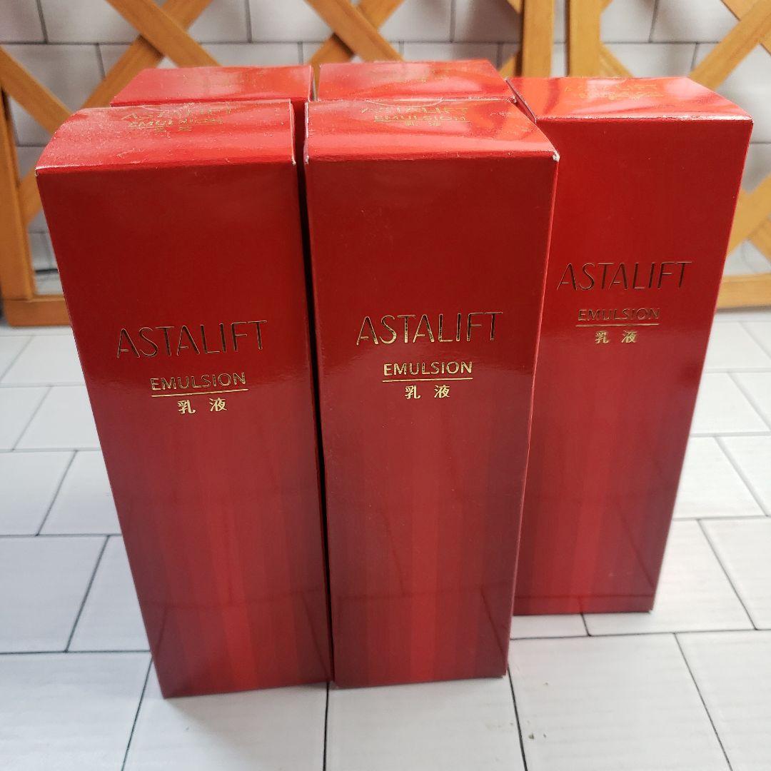 ASTALIFT 乳液 5ケセット