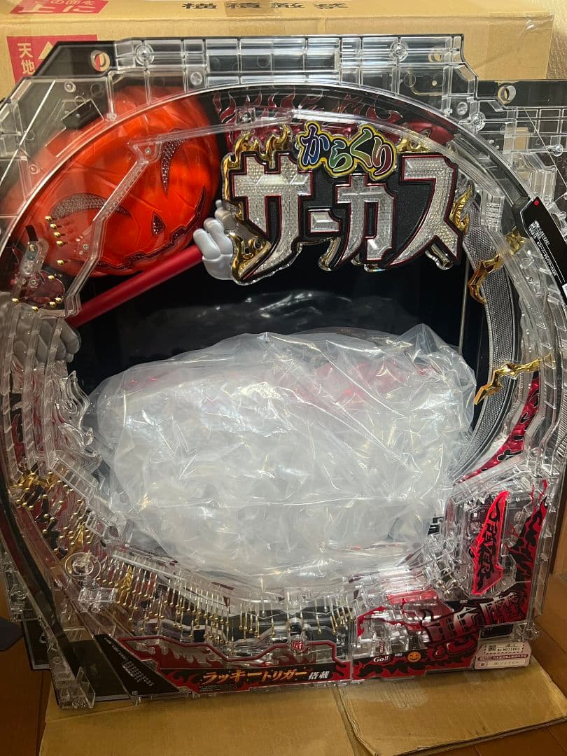 【在庫ラストセル】ジェイビー > ｅフィーバーからくりサーカス２Ｒ