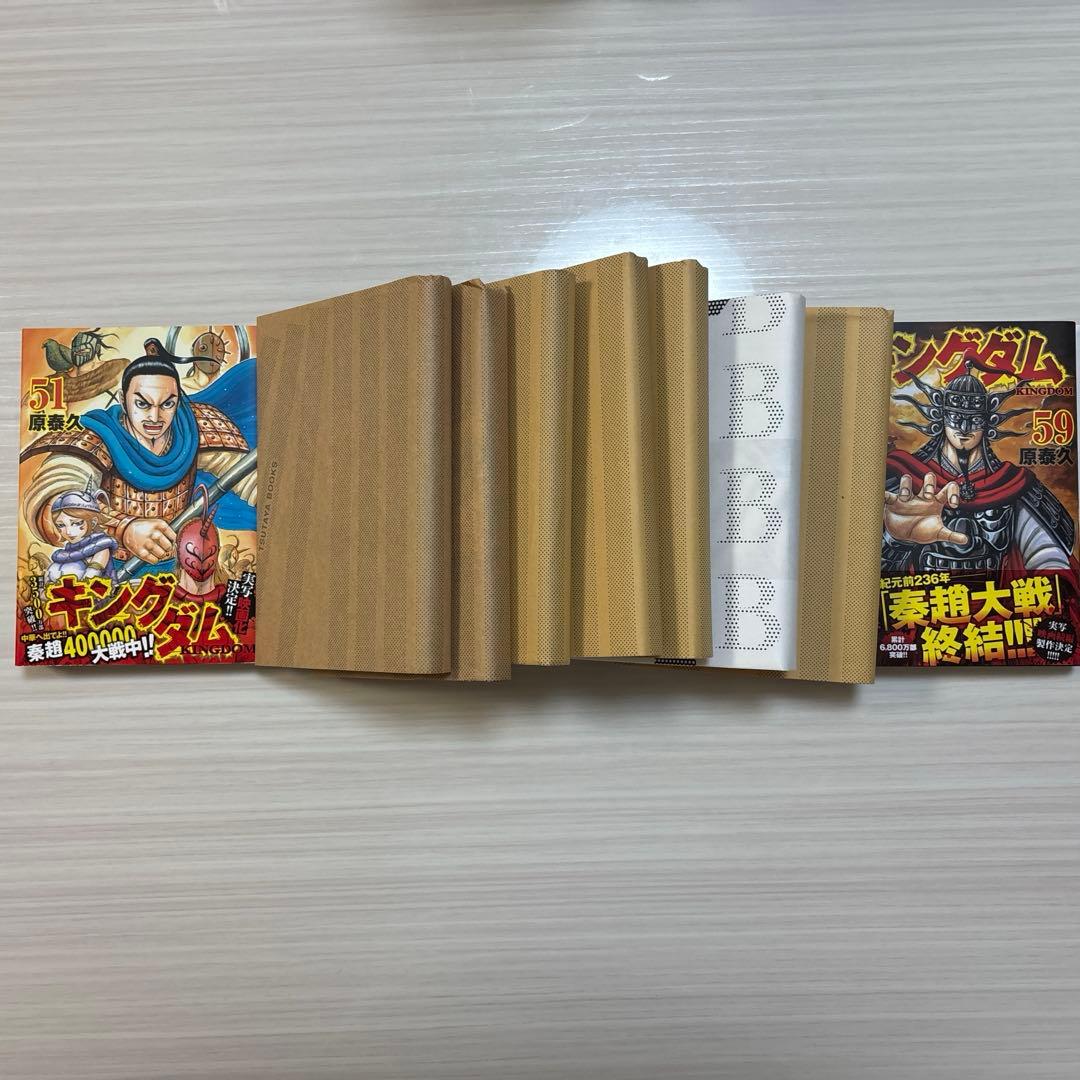 【漫画】 キングダム １巻〜５９巻 《再再再値下げ》