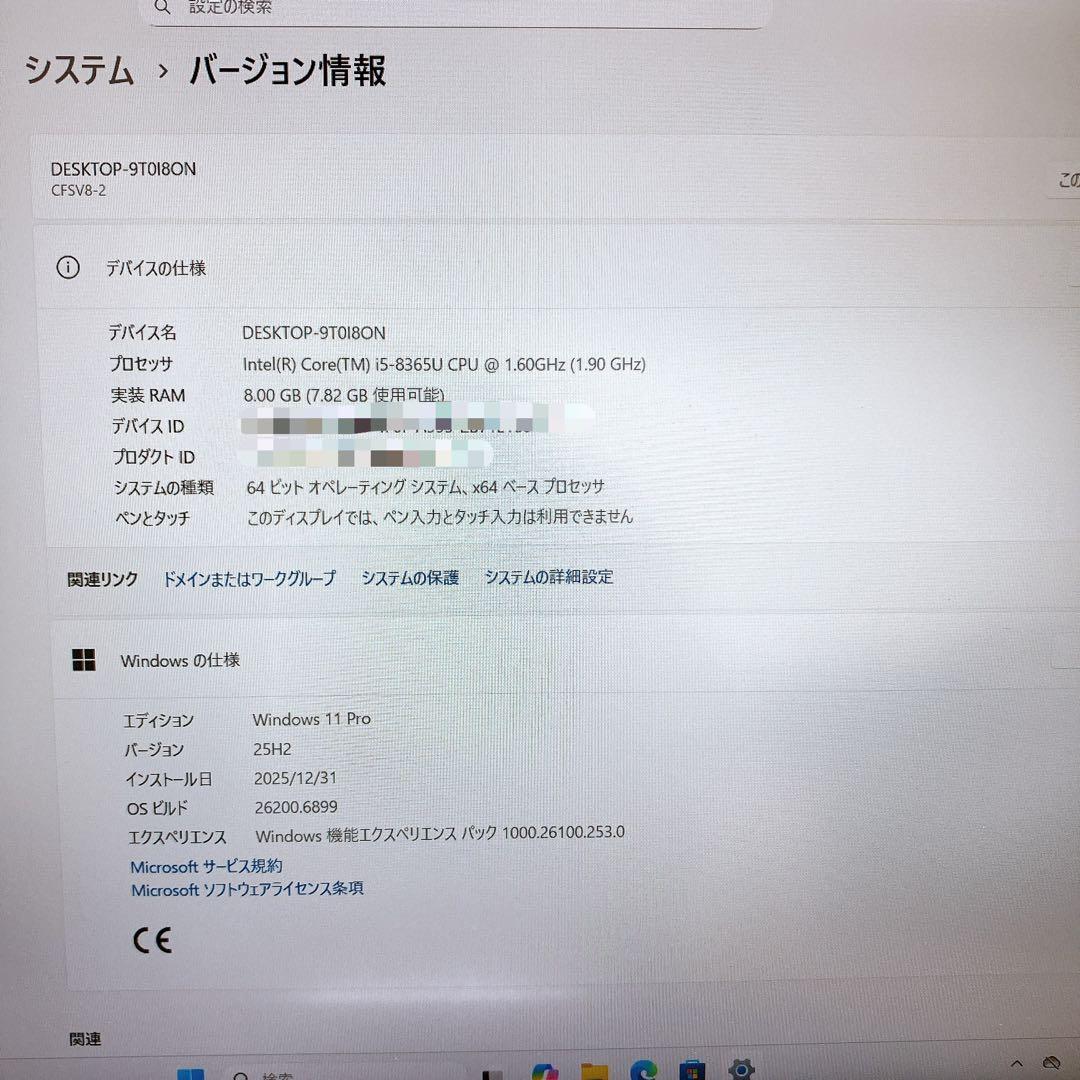 高性能モバイルPC Let’s note SV8 12型 Win11 軽量