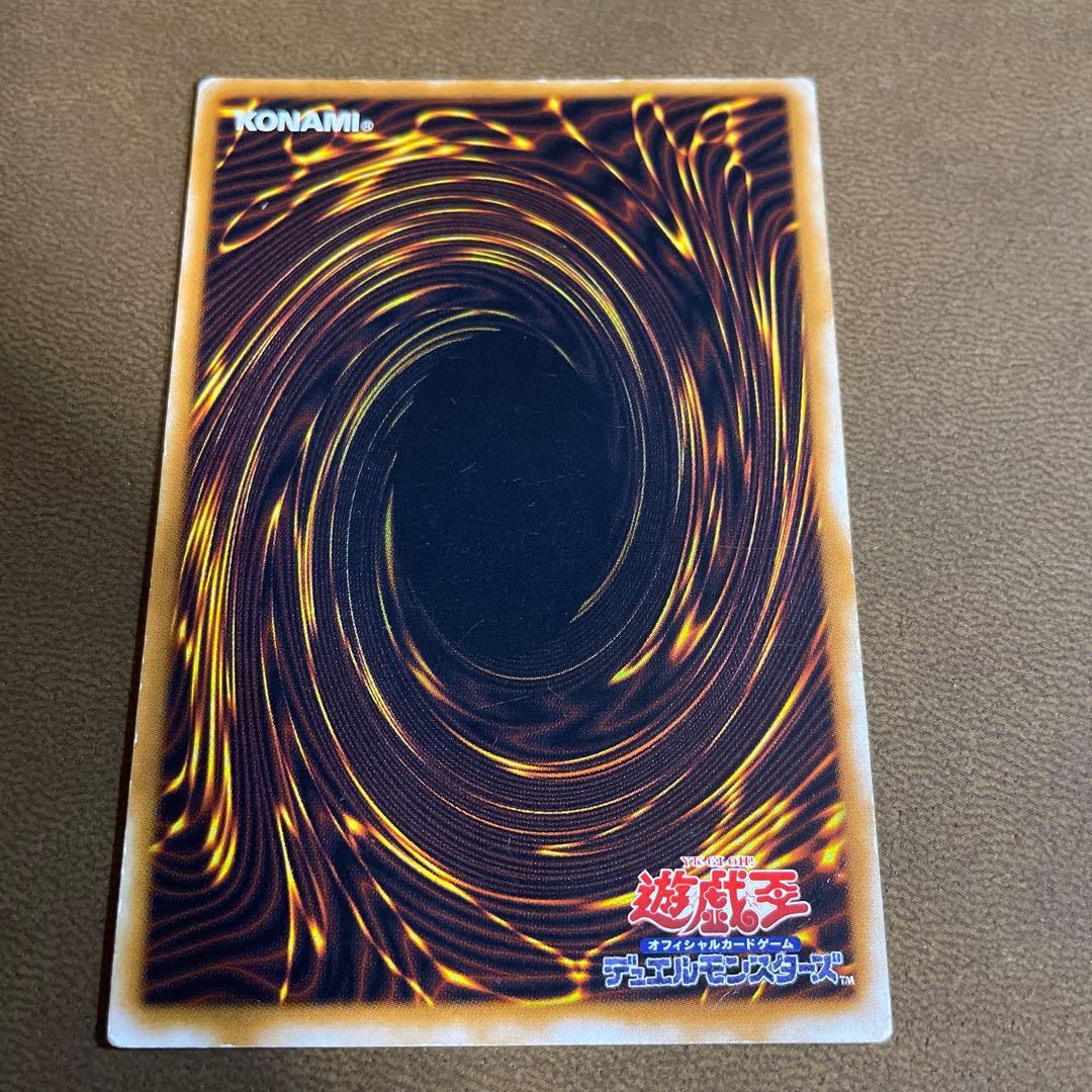 【超希少個体】印字重複エラー　聖なるバリアミラーフォース　初期　シク　〆288