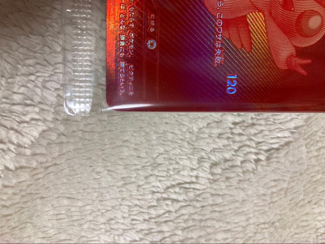 ポケモンカード　ビクティニ　争奪戦　プロモ　未開封