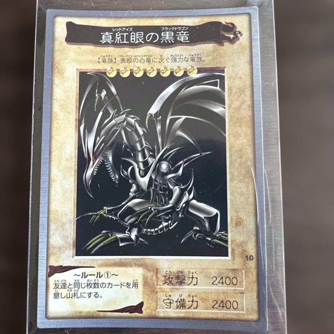 遊戯王　バンダイ版　カードダス　ブルーアイズ　レッドアイズ等　まとめ売り　希少