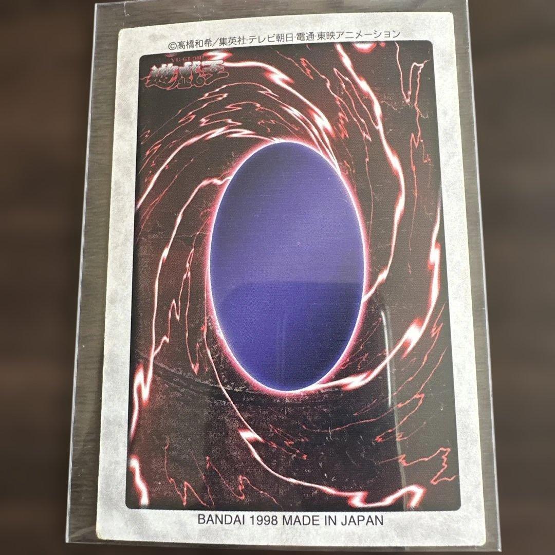 遊戯王　バンダイ版　カードダス　ブルーアイズ　レッドアイズ等　まとめ売り　希少