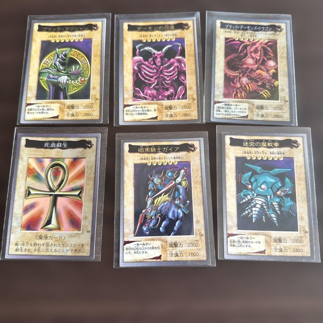 遊戯王　バンダイ版　カードダス　ブルーアイズ　レッドアイズ等　まとめ売り　希少