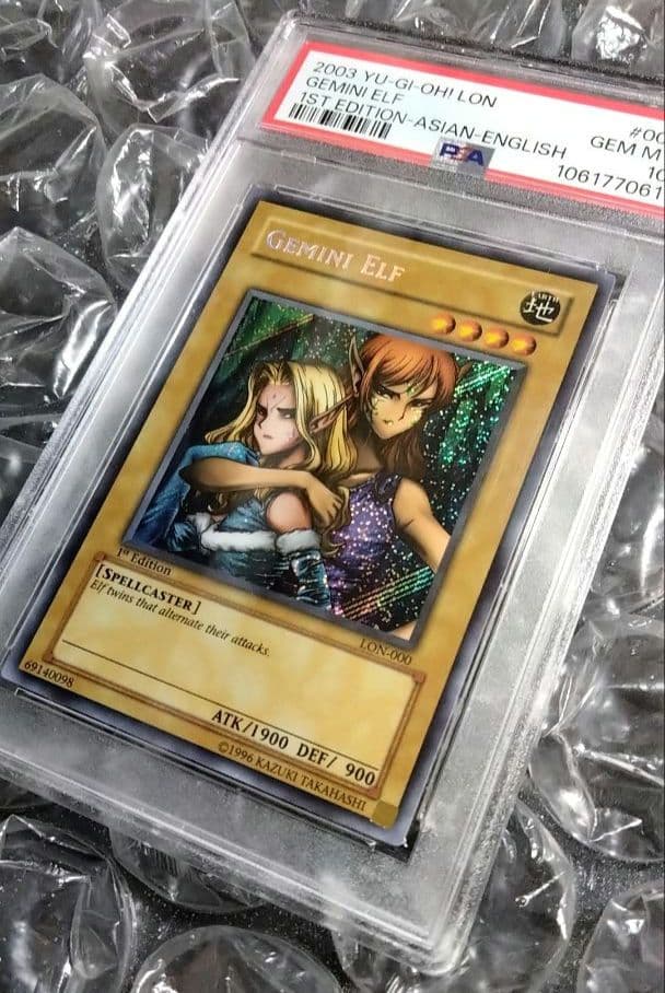 旧アジア 1st PSA10 ヂェミナイ・エルフ 初期 遊戯王 シク 000