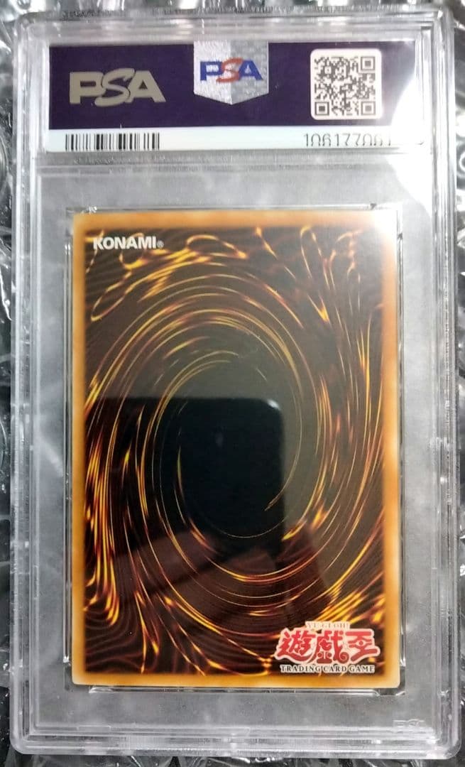 旧アジア 1st PSA10 ヂェミナイ・エルフ 初期 遊戯王 シク 000