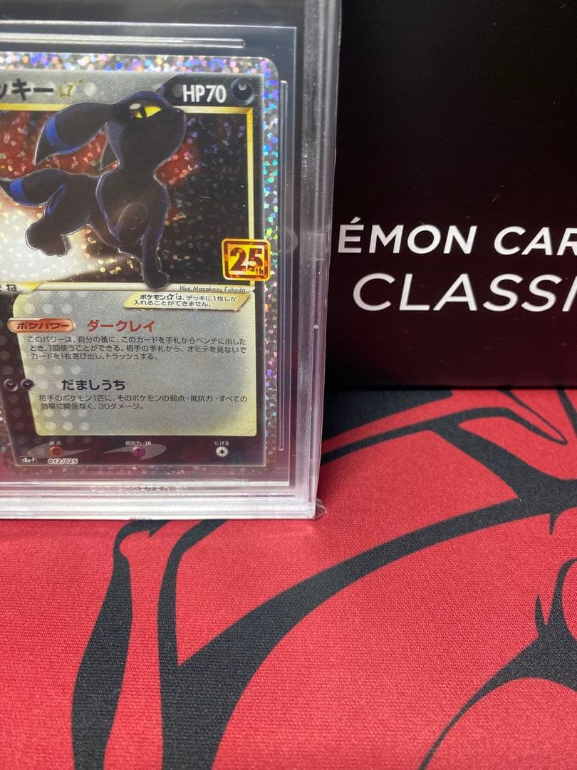 30周年に向け高騰中 BGS10GOLDポケモンカードブラッキー☆プロモ25TH