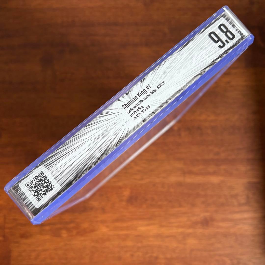 【漫画鑑定品】シャーマンキング 1巻 BGS9.8 初版