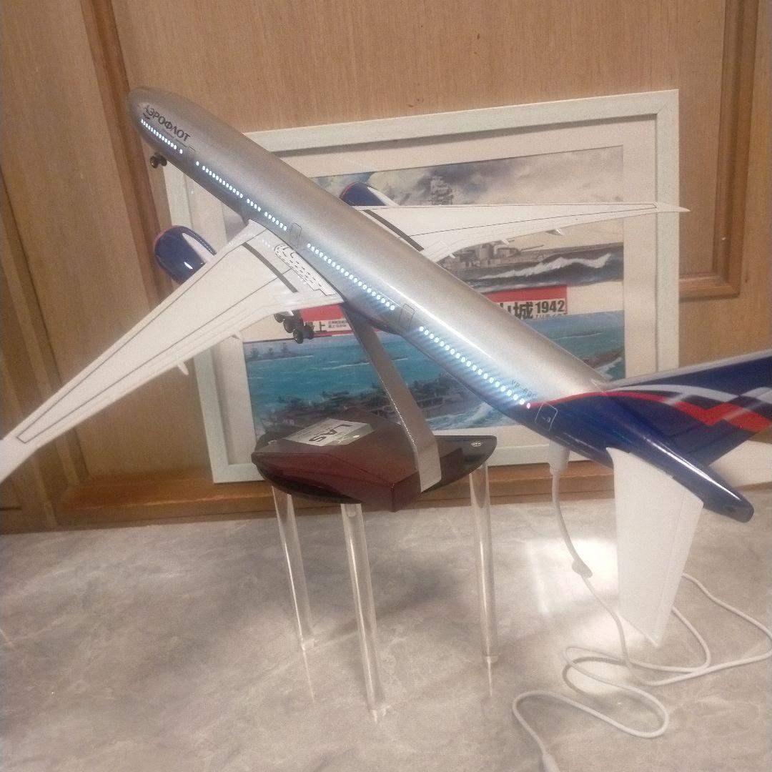 発光機能つき…ロシア／アエロフロート、ボーイング777