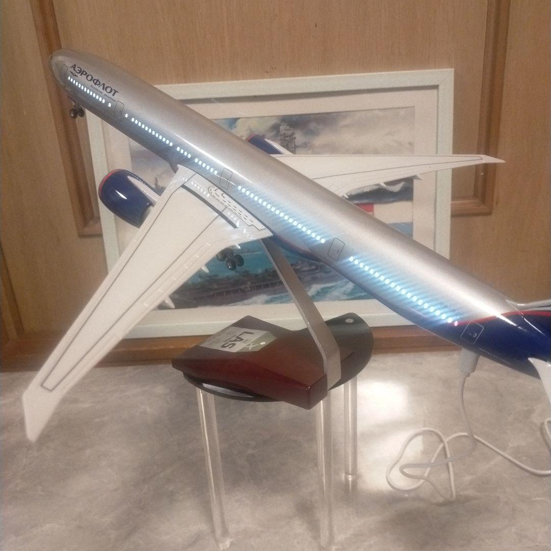 発光機能つき…ロシア／アエロフロート、ボーイング777