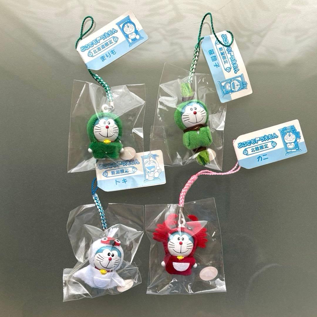 どこでもドラえもん 着ぐるみマスコット13個セット