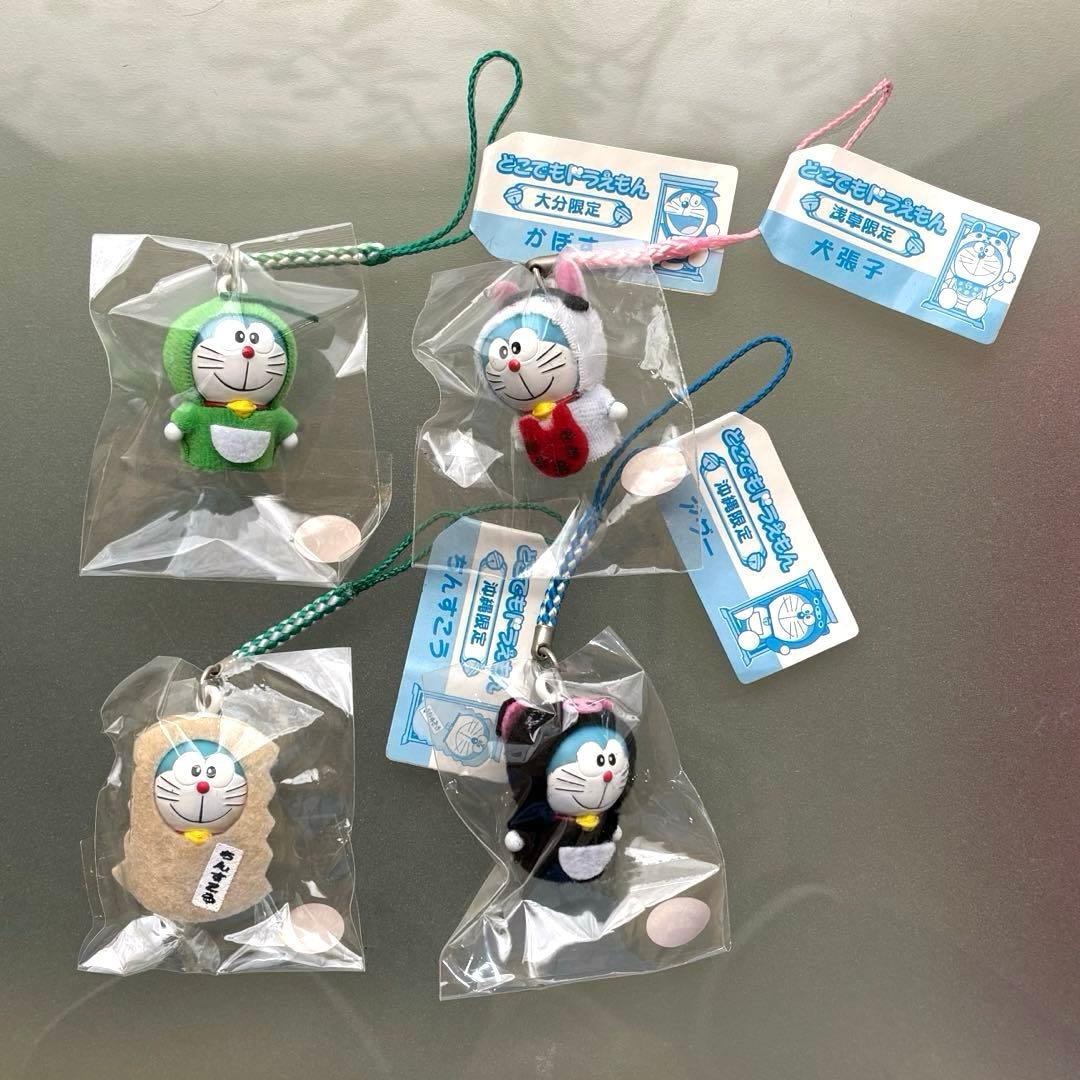 どこでもドラえもん 着ぐるみマスコット13個セット