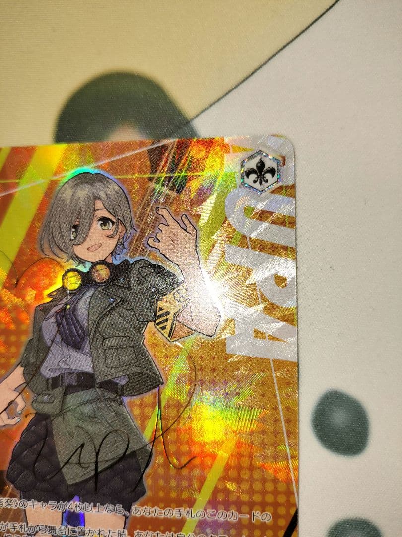 一人じゃないステージ ルパ sp ガルクラ サイン