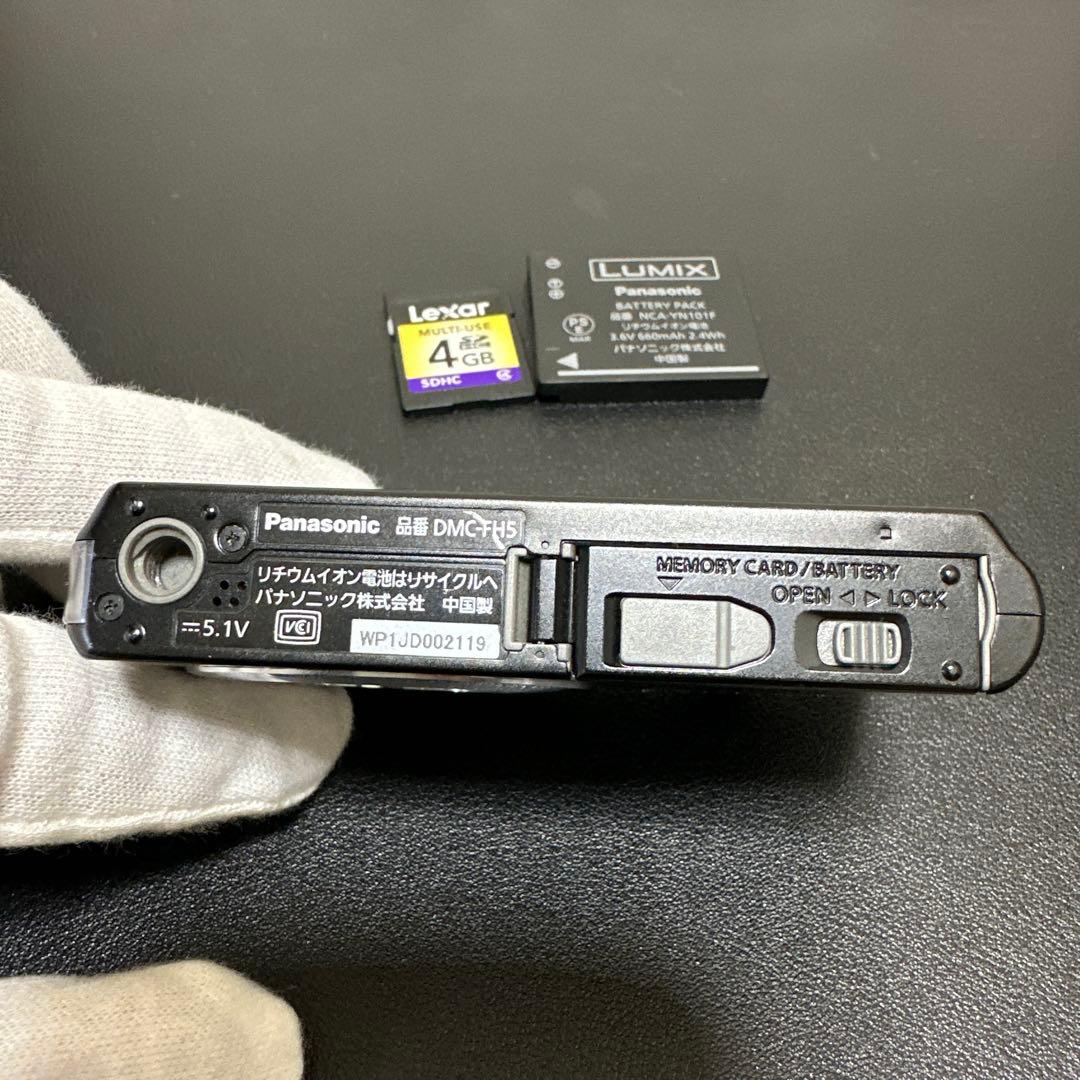 Panasonic LUMIX DMC-FH5 動作確認済　中古良品