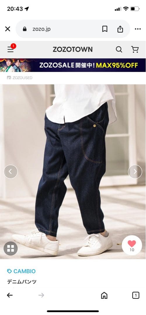 ダークブルー サルエルパンツ Sサイズ