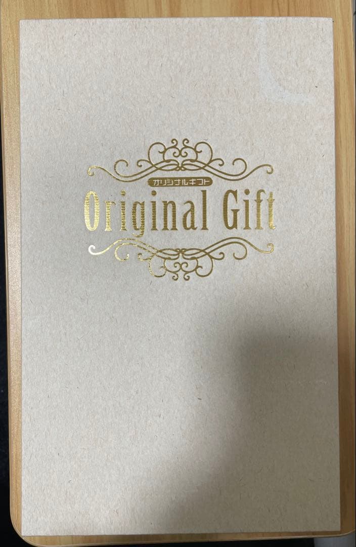 Suntory Whisky & 白州セット