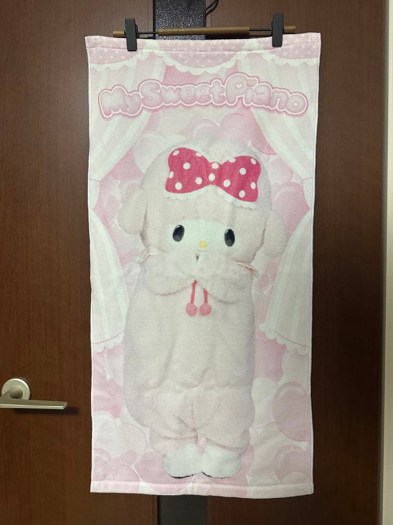 マイスウィートピアノ　グッズ　まとめ売り