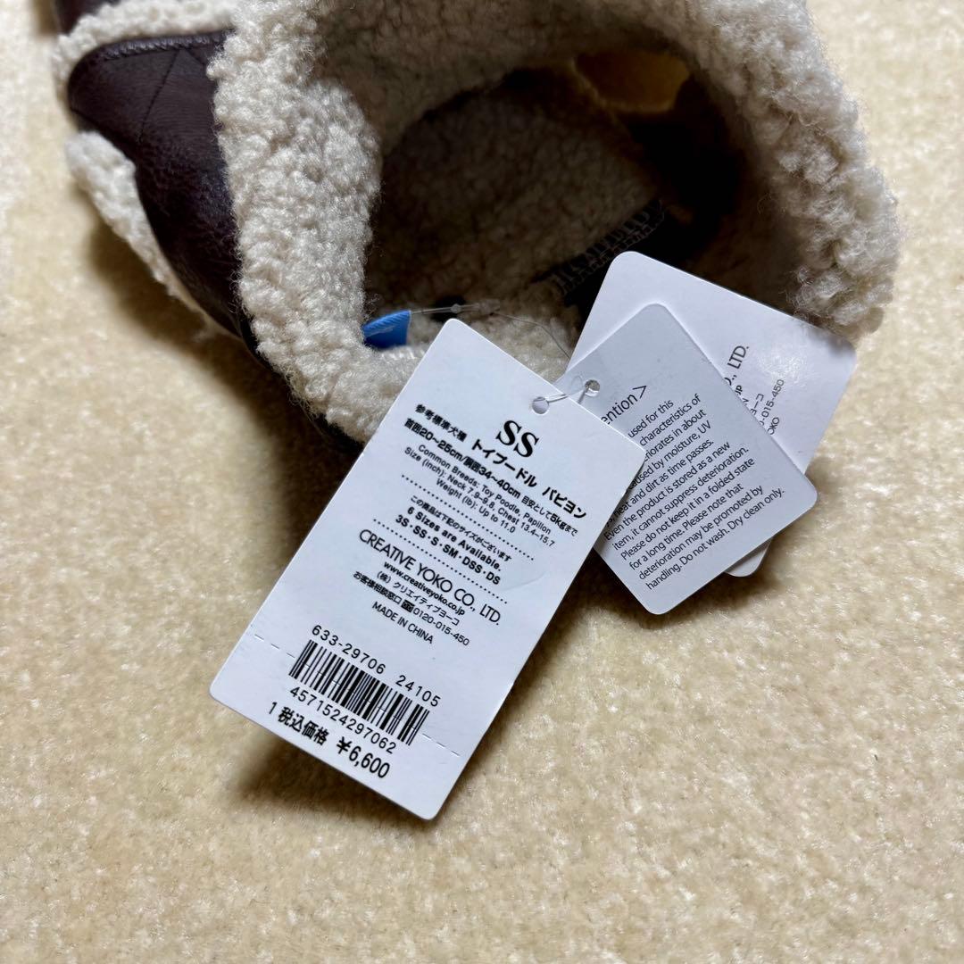 ペットパラダイス 福袋 2026 犬服 男の子 SS