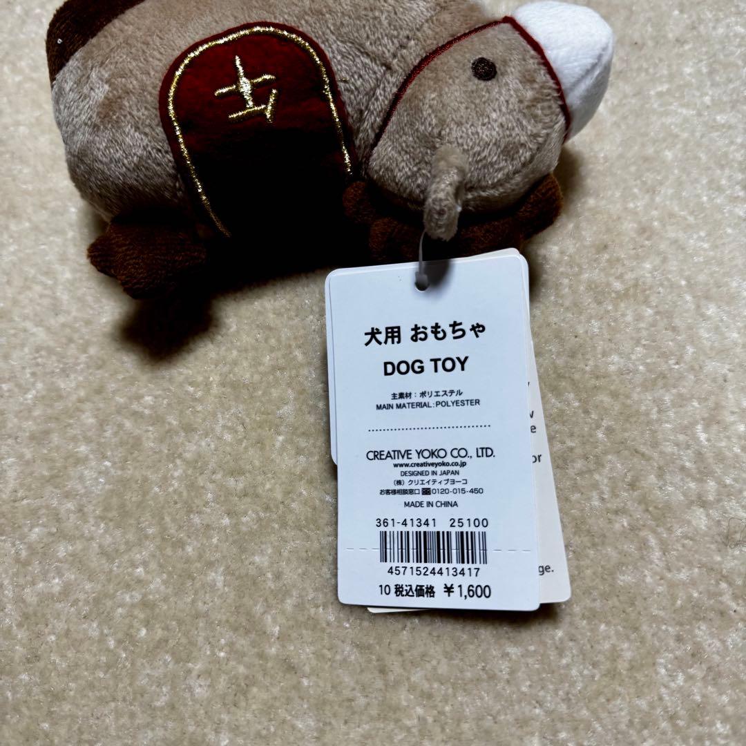 ペットパラダイス 福袋 2026 犬服 男の子 SS