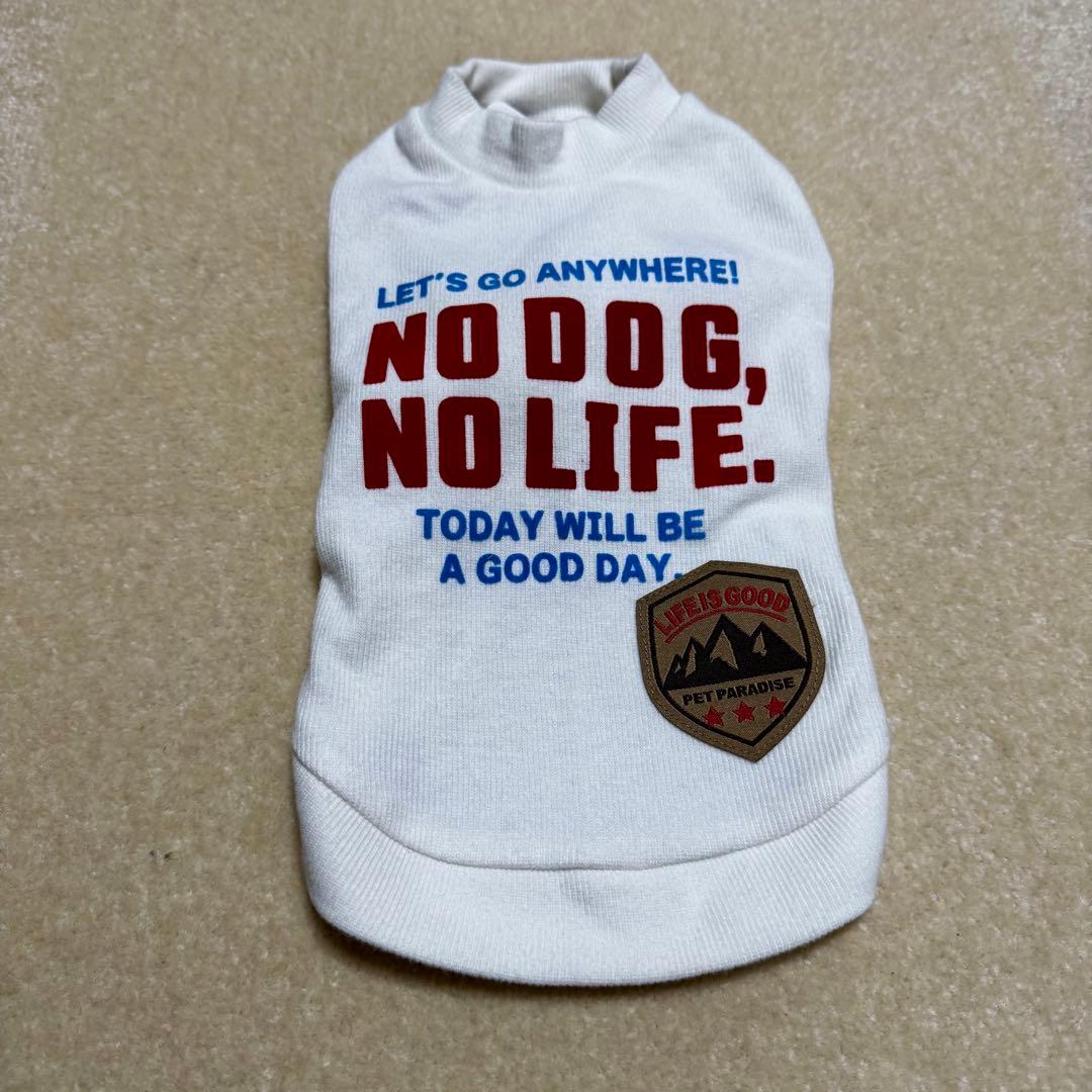 ペットパラダイス 福袋 2026 犬服 男の子 SS