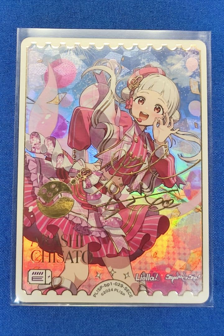 ラブライブ！オフィシャルカードゲーム ラブカ SECE 嵐千砂都