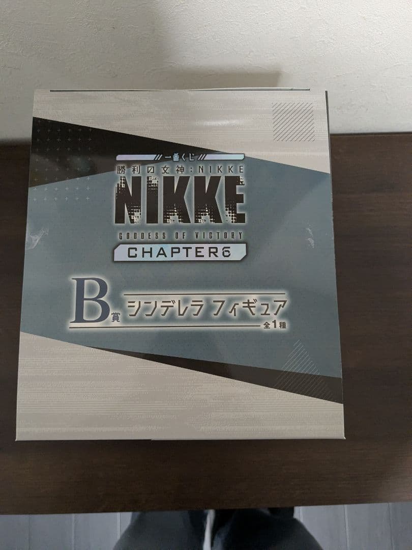 K*様 一番くじ 勝利の女神 ニケ NIKKE CHAPTER6 B賞　シンデレ