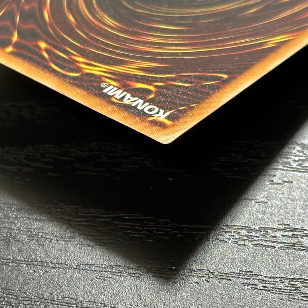 遊戯王 デーモンの召喚 レリーフ