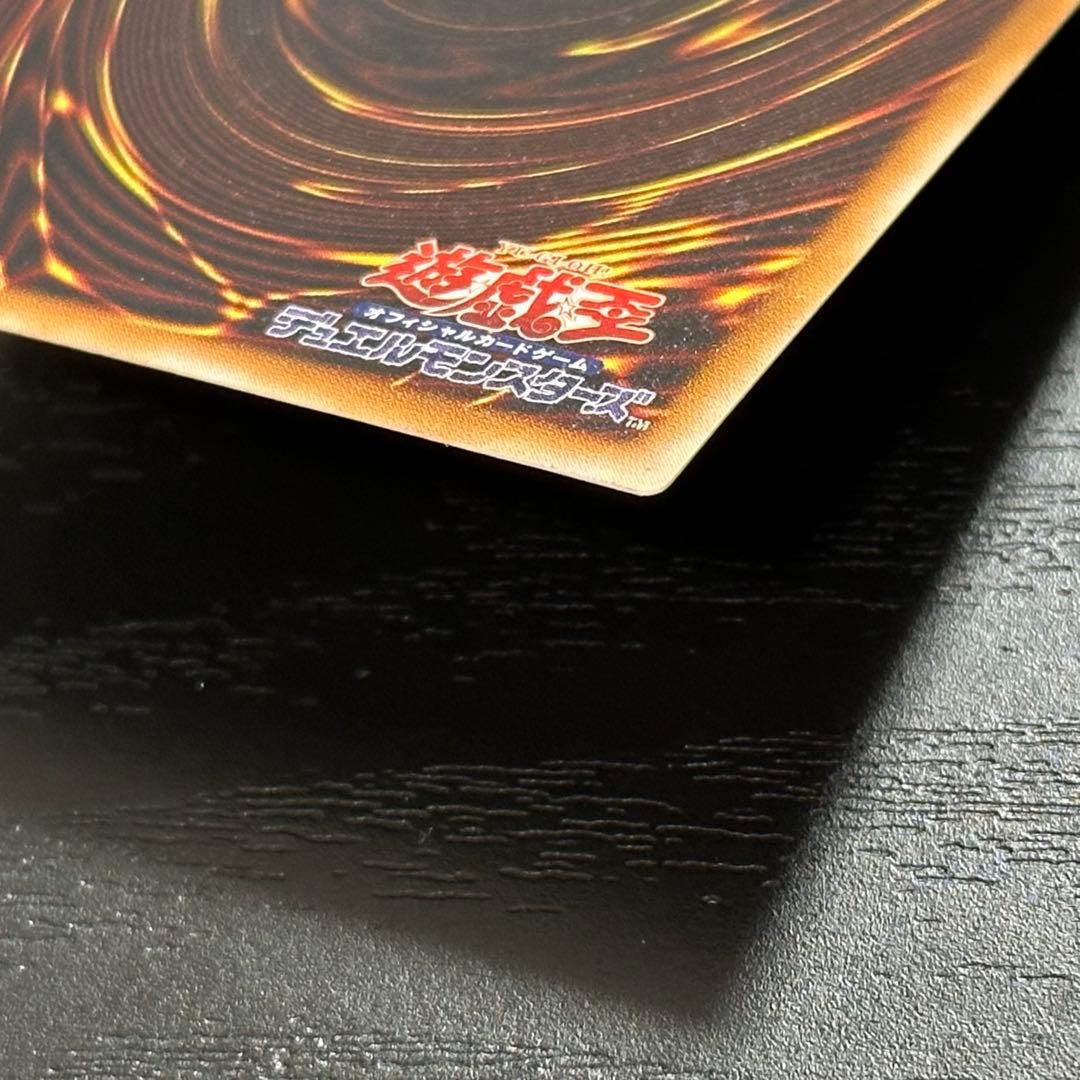 遊戯王 デーモンの召喚 レリーフ