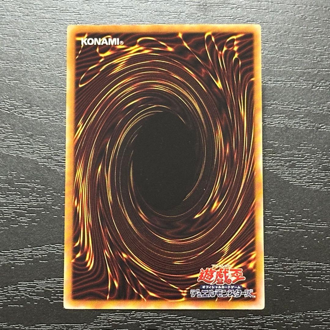 遊戯王 デーモンの召喚 レリーフ