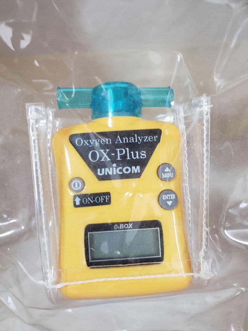 3110♡オキシランド　Z-3000(東日本) ※50Hz専用。