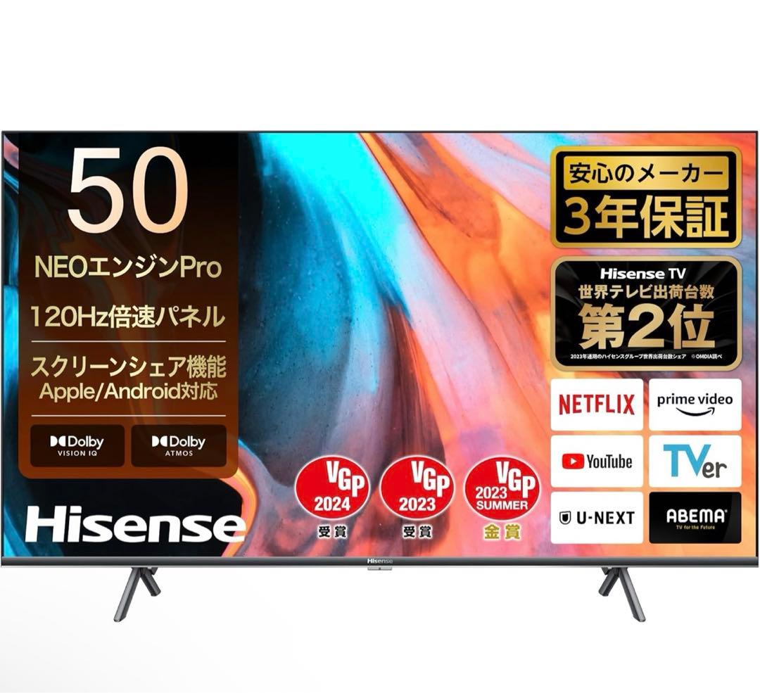 ハイセンス 50V型 50E7H