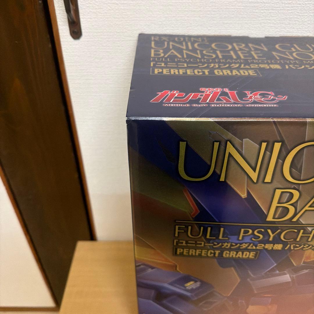 PG ユニコーンガンダム ユニコーンガンダム2号機 バンシィ ノルン