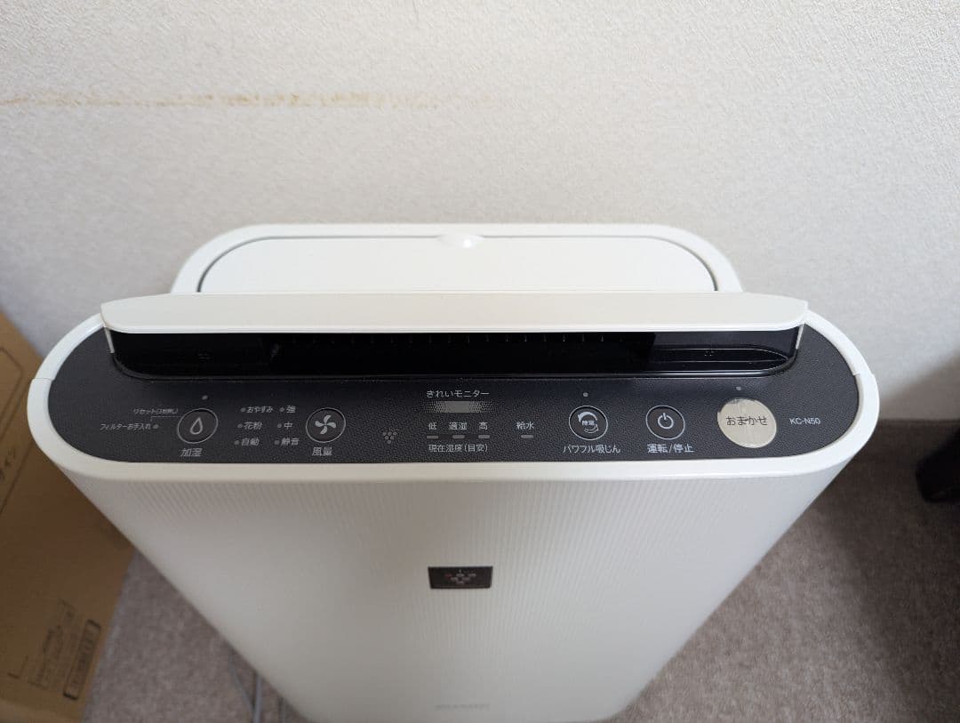 シャープ 加湿空気清浄機 KC-N50-W 2022年製